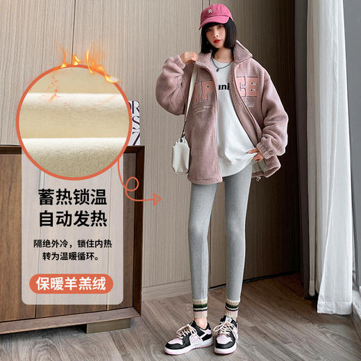 「螺纹设计！加不加绒可选」羊羔绒打底裤女外穿加绒加厚秋冬季撞色彩口保暖棉裤灰色高腰秋裤下装 商品图2