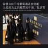 【LEESON雷盛789干红葡萄酒】〔单瓶〕-价格参考为京东雷盛云仓专营店正品保真价 商品缩略图1