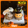 万圣节纸杯蛋糕（4枚入）（10月31日有货） 商品缩略图0