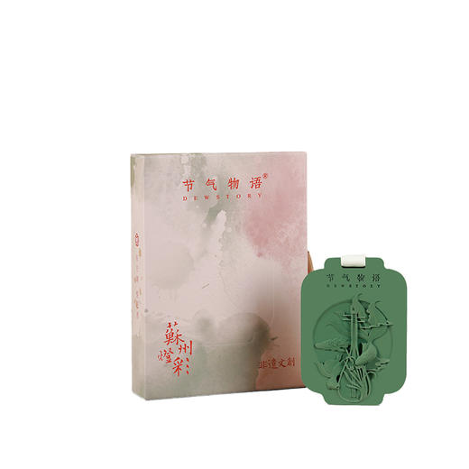 节气物语 苏灯石膏香挂-锦瑟 商品图1