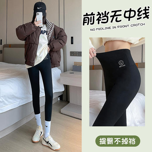 「弹力不紧绷！3色可选」新款黑桃A芭比裤高腰鲨鱼皮裤 女外穿薄款收腹提臀瑜伽打底裤女下装 商品图0