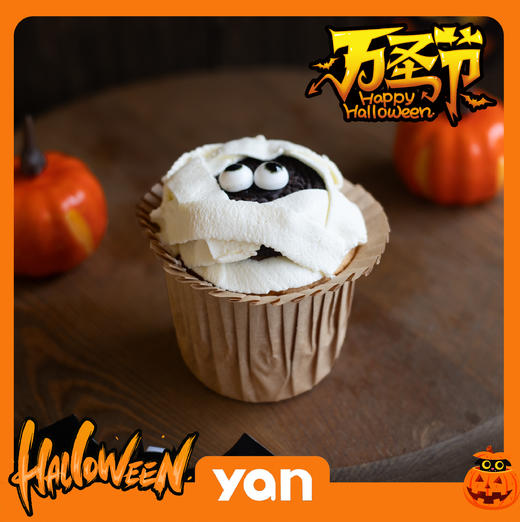 万圣节纸杯蛋糕（单枚入）（10月31日有货） 商品图3
