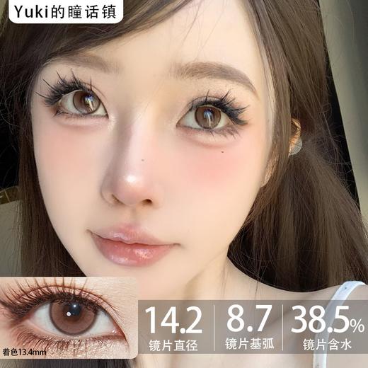 SecretCon半年抛秘密瞳品牌--纯欲奶泡 商品图0