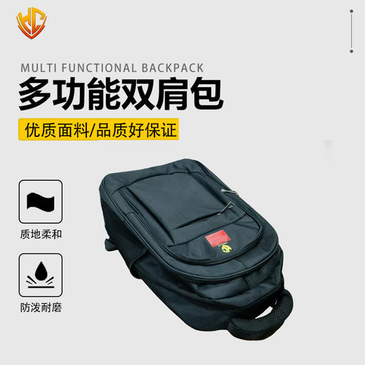 新款户外双肩包耐磨轻便户外运动多功能便携双肩包休闲防水 商品图1