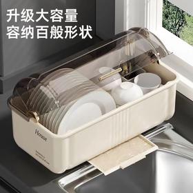 【碗筷收纳篮】2024新款碗柜收纳盒碟子收纳架 厨房家用餐具茶具筷子沥水置物架