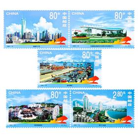 《深圳经济特区建设》特种邮票 2000-16