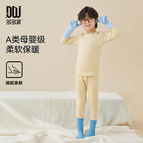 【团购价59.9】多多家亲肤圆领居家套装10091