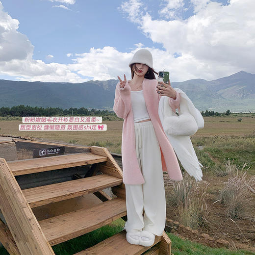 <曾小咸推荐>宽松慵懒风2色长款毛衣开衫 商品图0