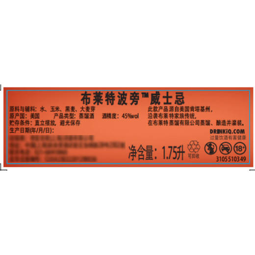 MM 山姆 布莱特（Bulleit）美国进口 波旁威士忌 1.75L 商品图4