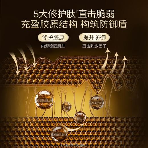 【秋冬以油养肤】华熙生物夸迪悬油次抛精华液1ml*30支/盒， 滋润肌肤 淡化细纹 深层养护 呵护肌肤屏障｜秋冬干皮亲妈！ 商品图5