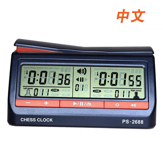 追日牌PS-2688棋钟，可以加秒又读秒 商品图5