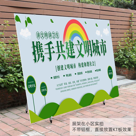 可伸缩大板展架 商品图8