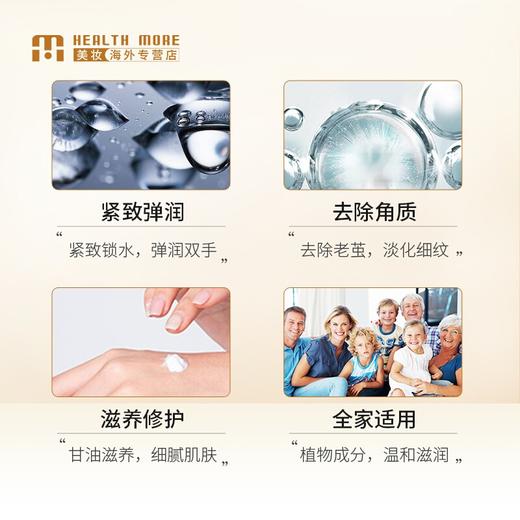 【保税仓】澳洲DUIT护手霜急救手膜150g 商品图4