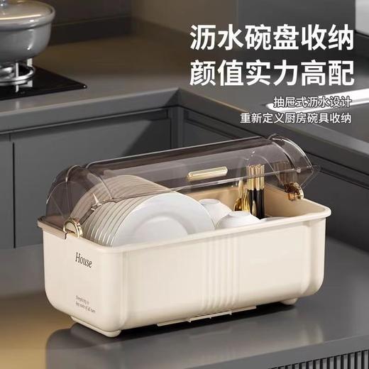 【碗筷收纳篮】2024新款碗柜收纳盒碟子收纳架 厨房家用餐具茶具筷子沥水置物架 商品图3
