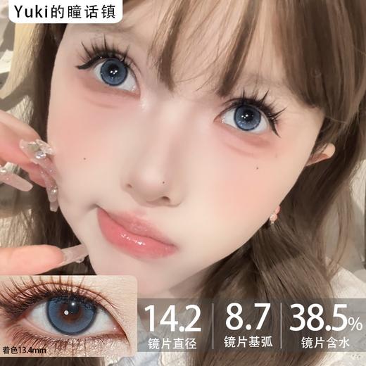 SecretCon半年抛秘密瞳品牌--蓝椰奶泡 商品图0