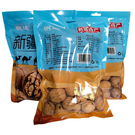 新疆阿克苏生核桃原味500g独立包装代发 185薄皮纸皮核桃工厂批发 商品图2