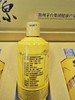 2021年茅鹿源鹿筋酒小酒礼盒 老款带茅台集团标 53度酱香型养生白酒 每箱4盒带礼袋 每盒125ml*6瓶包邮 商品缩略图5