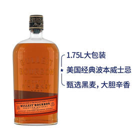 MM 山姆 布莱特（Bulleit）美国进口 波旁威士忌 1.75L