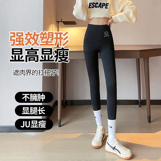 「弹力不紧绷！3色可选」新款黑桃A芭比裤高腰鲨鱼皮裤 女外穿薄款收腹提臀瑜伽打底裤女下装 商品图1