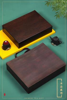 黑檀木小罐【木盒.通版30罐】63元1套.整箱12套