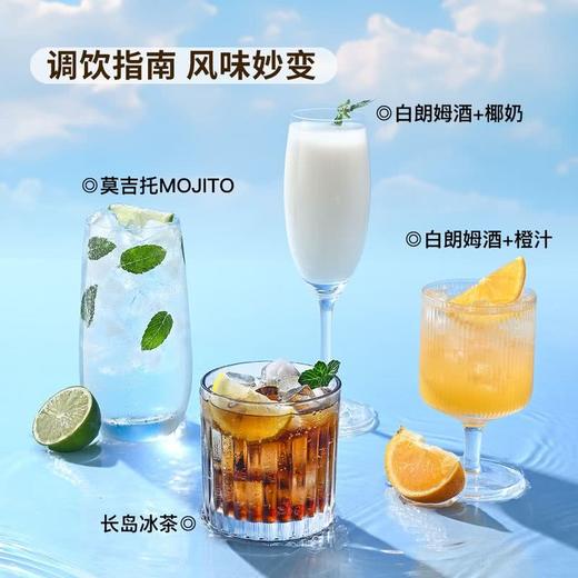 MM 山姆 百加得白朗姆酒 1.5L 商品图4