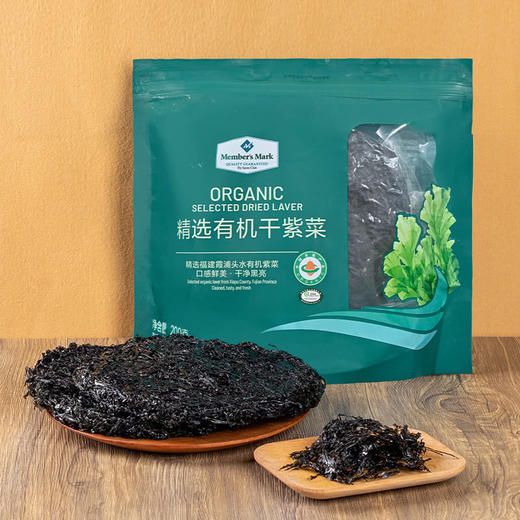 MM 山姆 Member's Mark 精选有机干紫菜 200g 商品图1