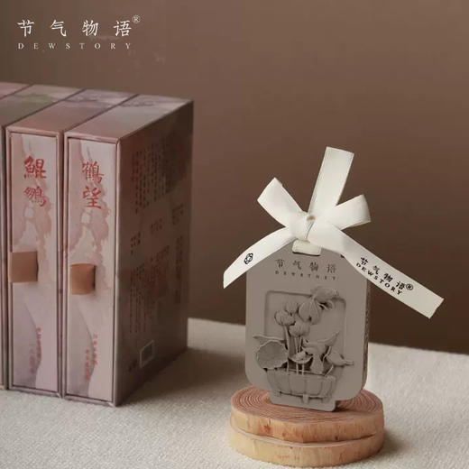 节气物语 苏灯石膏香挂-知鱼 商品图0