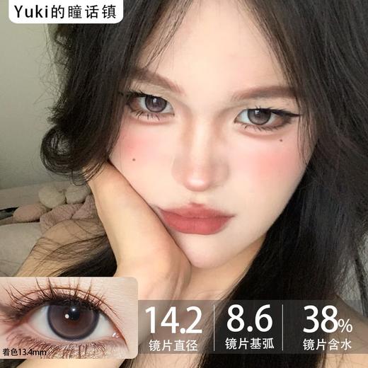 Ginomii半年抛品牌-脏脏包 商品图0