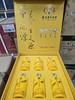 2021年茅鹿源鹿筋酒小酒礼盒 老款带茅台集团标 53度酱香型养生白酒 每箱4盒带礼袋 每盒125ml*6瓶包邮 商品缩略图2