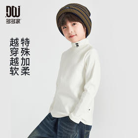 【团购价29.9】多多家男童打底衫半高领秋冬季2024新款冬装儿童中大童长袖T恤潮10017