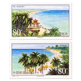 《海滨风光》特种邮票 2000-18