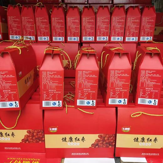 节日礼盒手提5斤独立包装送人佳品 新疆特产若羌灰枣纸皮核桃 商品图1