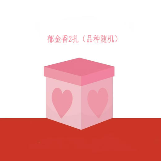 【抽奖链接】抽奖备用 商品图0