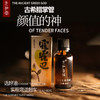 【霍霍巴精油】元和好物｜迷罗亲研｜霍霍巴基础油 30ml/瓶 商品缩略图0