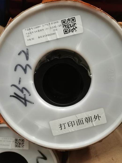 阻燃宣绒布 商品图3