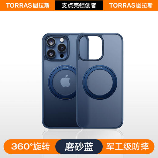 图拉斯TORRAS支点壳O1s适用苹果iPhone16ProMax手机壳16新款全系15、14、13 带支架Magsafe磁吸 华为Pura70、Mate60系列壳 商品图11