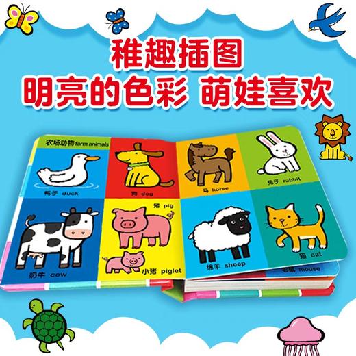 我的第一本认知书 全套3册颜色卡片形状 两岁宝宝书籍2-3岁儿童绘本1岁半婴幼儿园早教 读物益智启蒙适合一周岁到二看的书本撕不烂 商品图2