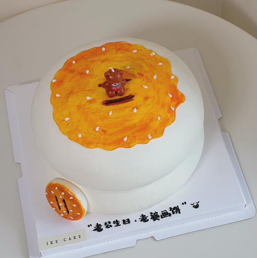 老婆饼 商品图0