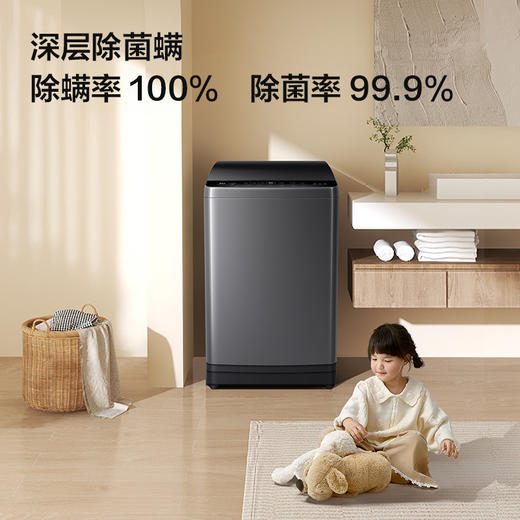 【TCL洗衣机】 TCL 10KG水旋风·变频三动力波轮洗衣机V6 Pro 直驱电机 抗菌除螨  B100V6-DP 商品图8