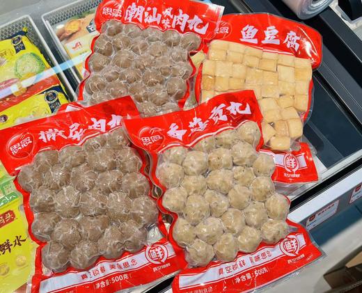 思念-真空装撒尿牛丸500g 商品图1