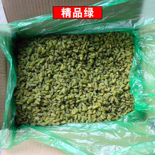 现货批发整箱散装20斤休闲零食甜品辅料冷饮配料一级绿新疆葡萄干 商品图3
