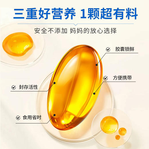 脑王大脑营养青少年孩子记忆力无腥味食用方便120粒 商品图4