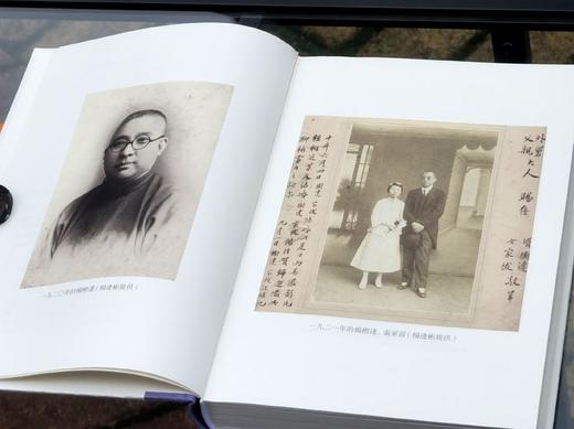 《杨树达日记》，布脊精装，全9册，杨树达著，浙江古籍出版社2024年6月1版1印，3354页+索引476，定价1280元，售价见后。 商品图4