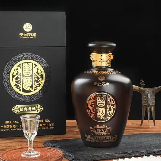 【尾货清仓】2023年 贵州习酒 经典封坛 53度 酱香型白酒500ml单瓶 500ml*6瓶整箱 商品图4