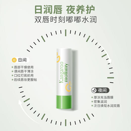 【冬季滋润保湿】青少年专研肌肤滋润保湿面霜身体乳润唇膏护手霜组合 商品图6