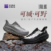 必迈远征者陆巡男女新款缓震慢跑鞋徒步户外运动越野透气休闲跑鞋 商品缩略图2