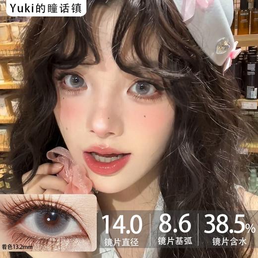 SecretCon半年抛秘密瞳品牌--冰透蜜桃灰 商品图0