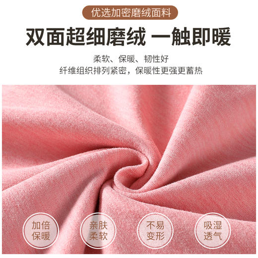 【温感蓄热保暖背心49元抢2件】双面磨绒 | 无痕无骨 | 恒温持热 冬天随意穿搭不显臃肿 拍两件起加入购物车自动打折！ 商品图4