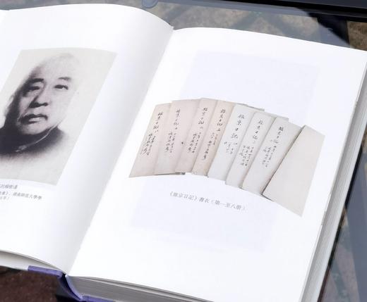 《杨树达日记》，布脊精装，全9册，杨树达著，浙江古籍出版社2024年6月1版1印，3354页+索引476，定价1280元，售价见后。 商品图5