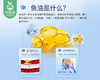 德国进口NA奈瑞康德鱼油（320g/罐 320粒）生产日期: 25年12月 商品缩略图4